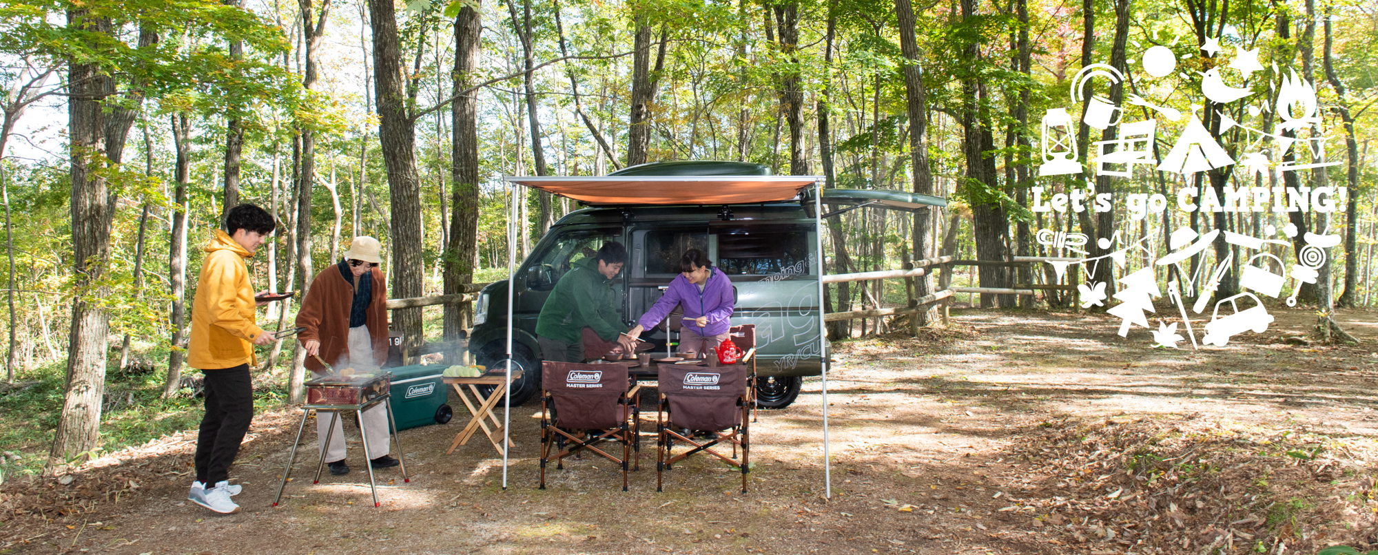 葛尾村森林公園もりもりランド・かつらお