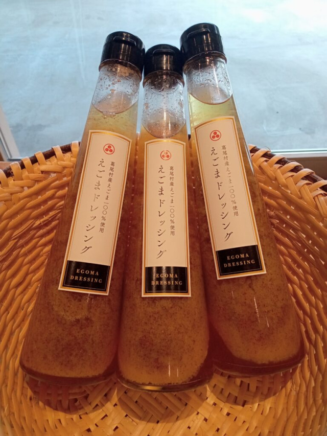 えごまドレッシング