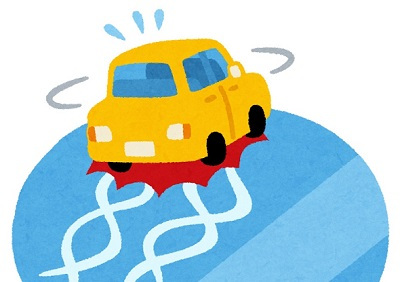 お出かけ前に道路状況をご確認ください