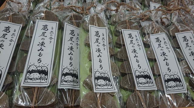 ふるさとのおふくろフーズ